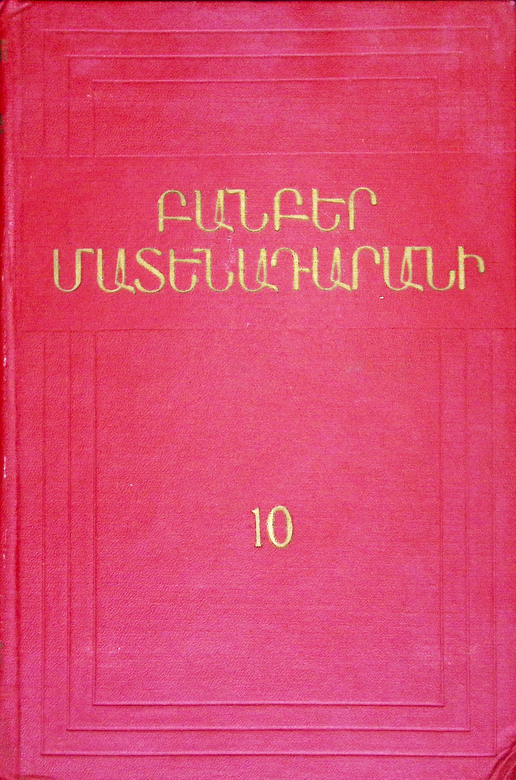 book-image